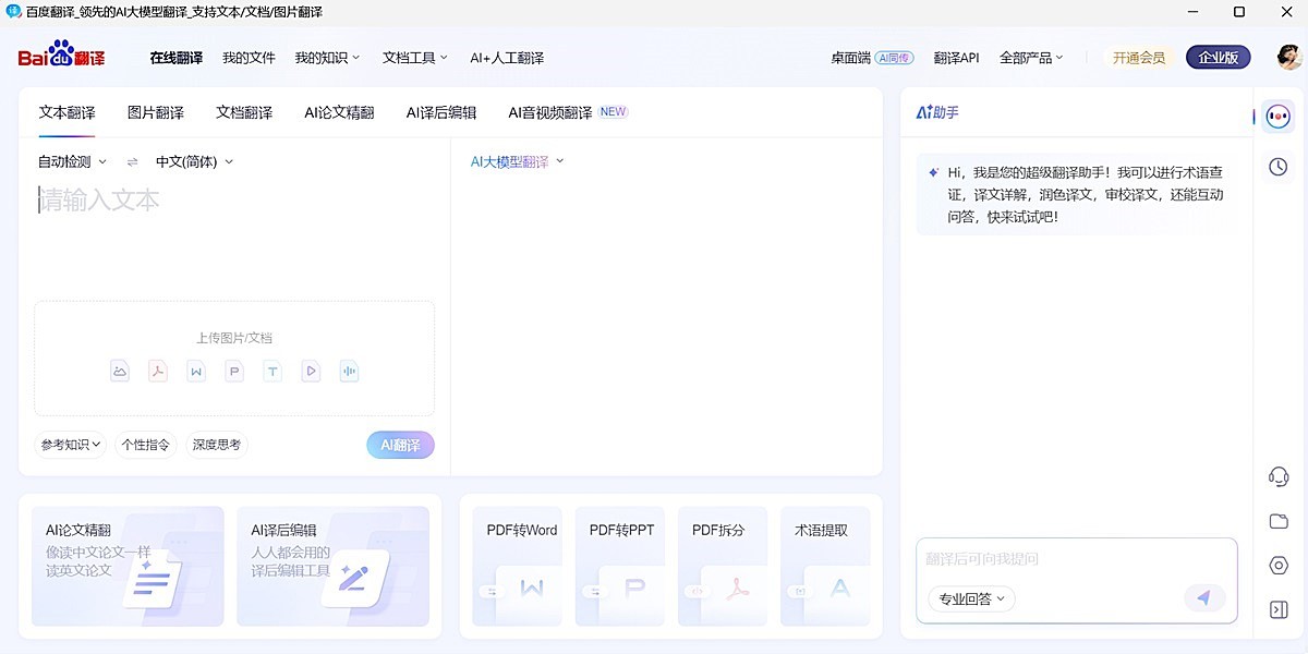 �ٶȷ����ͼ2