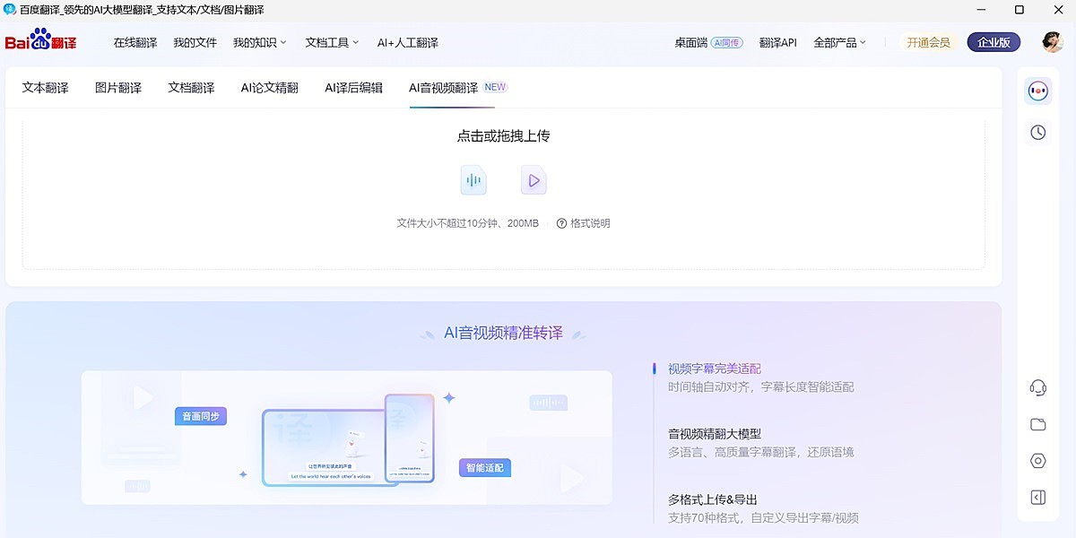 �ٶȷ����ͼ6