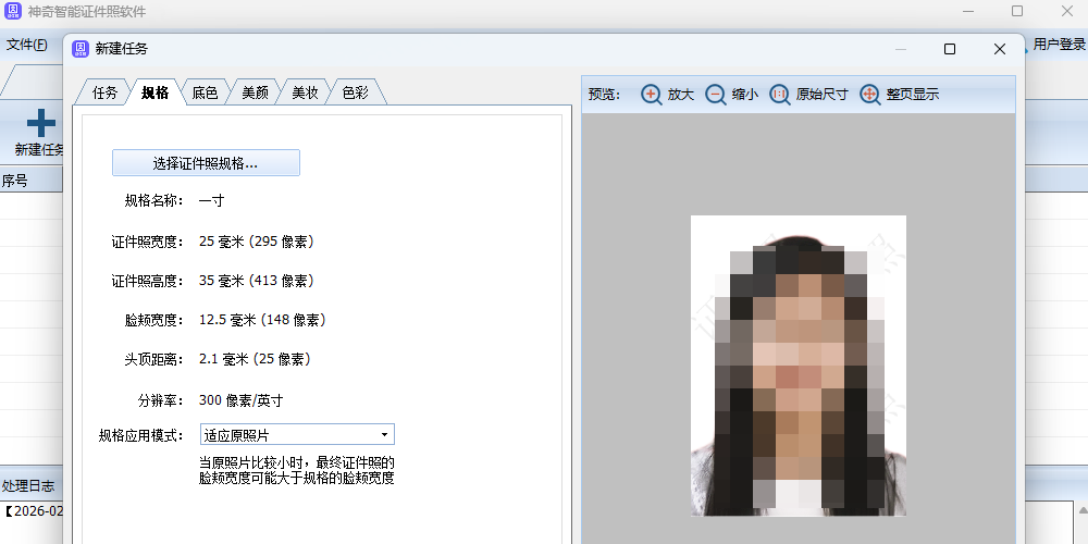 ��������֤����������ͼ3