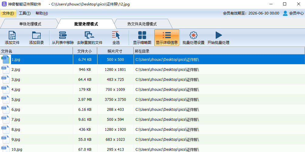 ��������֤����������ͼ5