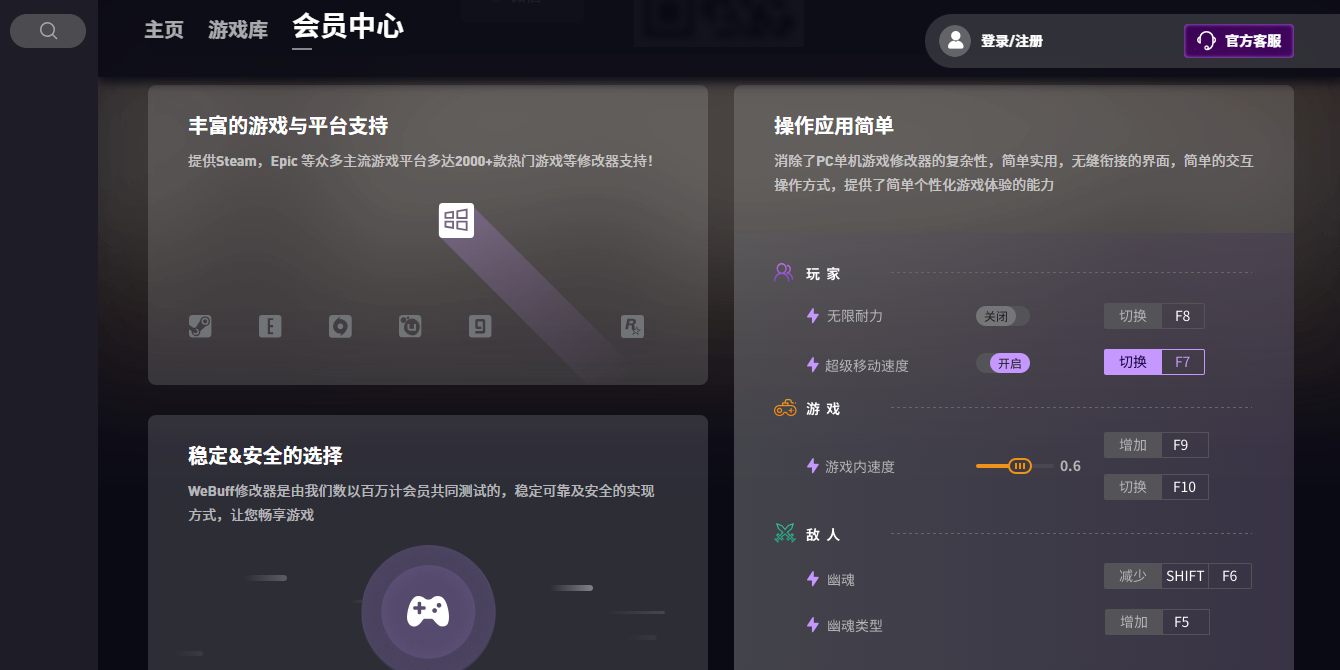 Webuff�޸�����ͼ5