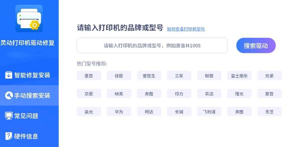 �鶯��ӡ�������޸���ͼ2