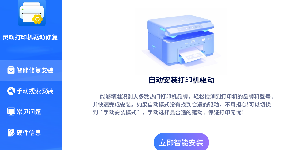 �鶯��ӡ�������޸���ͼ1