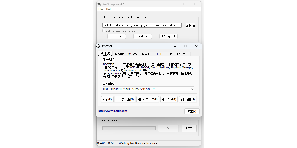 WinSetupFromUSB��ͼ3