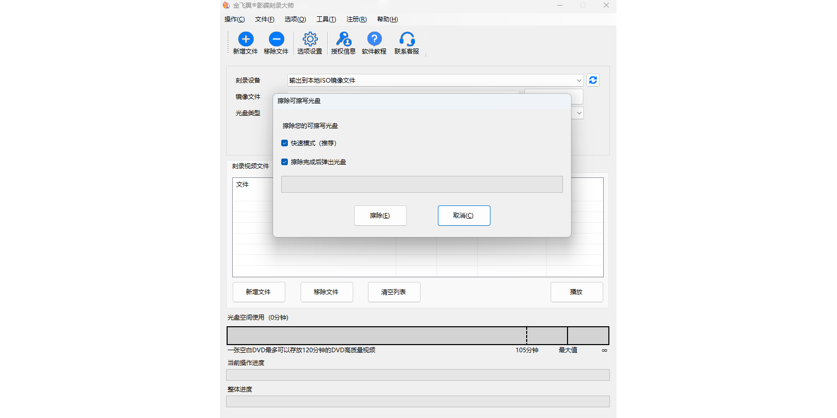 �����Ӱ����¼��ʦ64λ��ͼ3