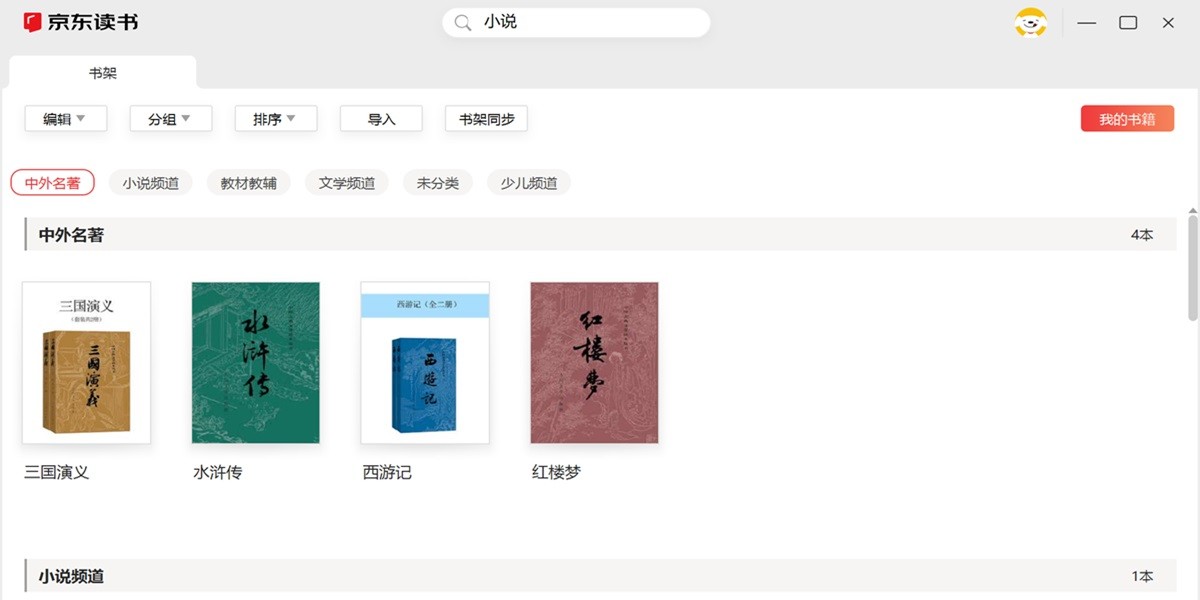 ���������ͼ2