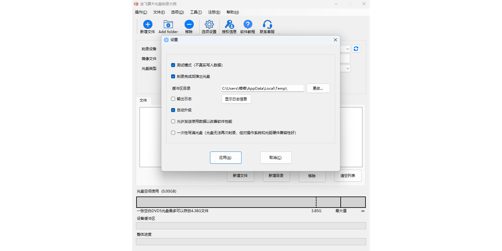 ��������̿�¼��ʦ64λ��ͼ3