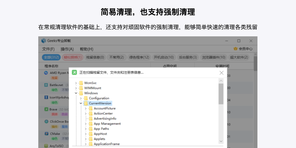 Geeksרҵж�ؽ�ͼ5