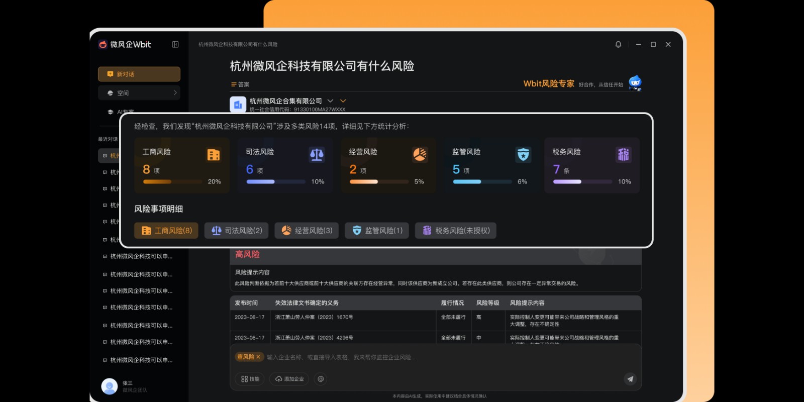 ΢����Wbit��ͼ3