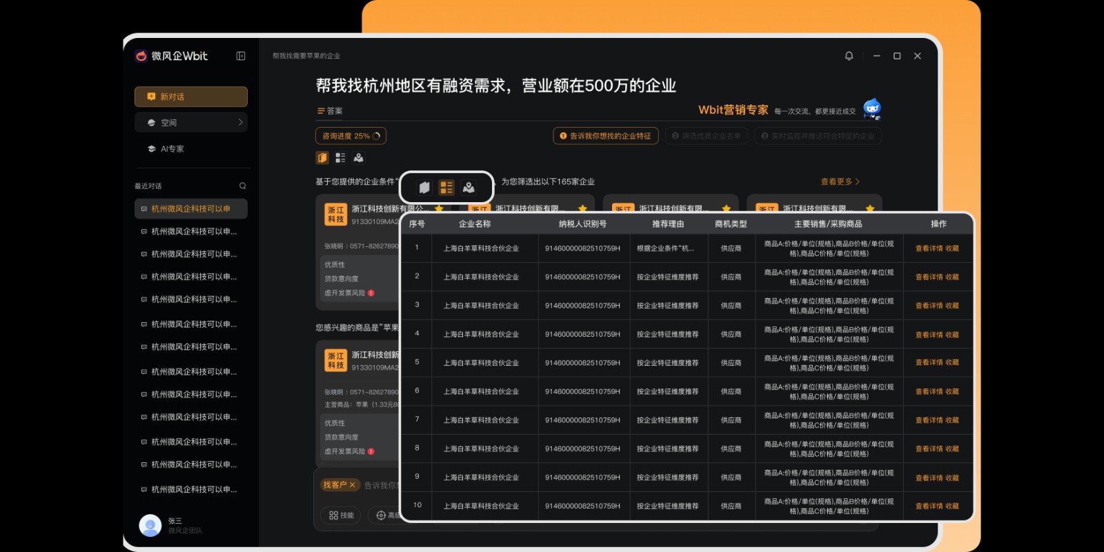 ΢����Wbit��ͼ9