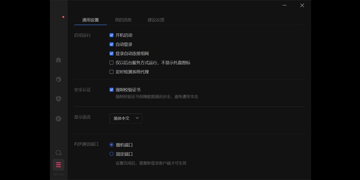 �����ѹ�Ӣ64λ��ͼ3