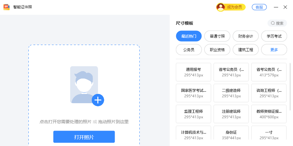 Win��ѹ����ͼ3