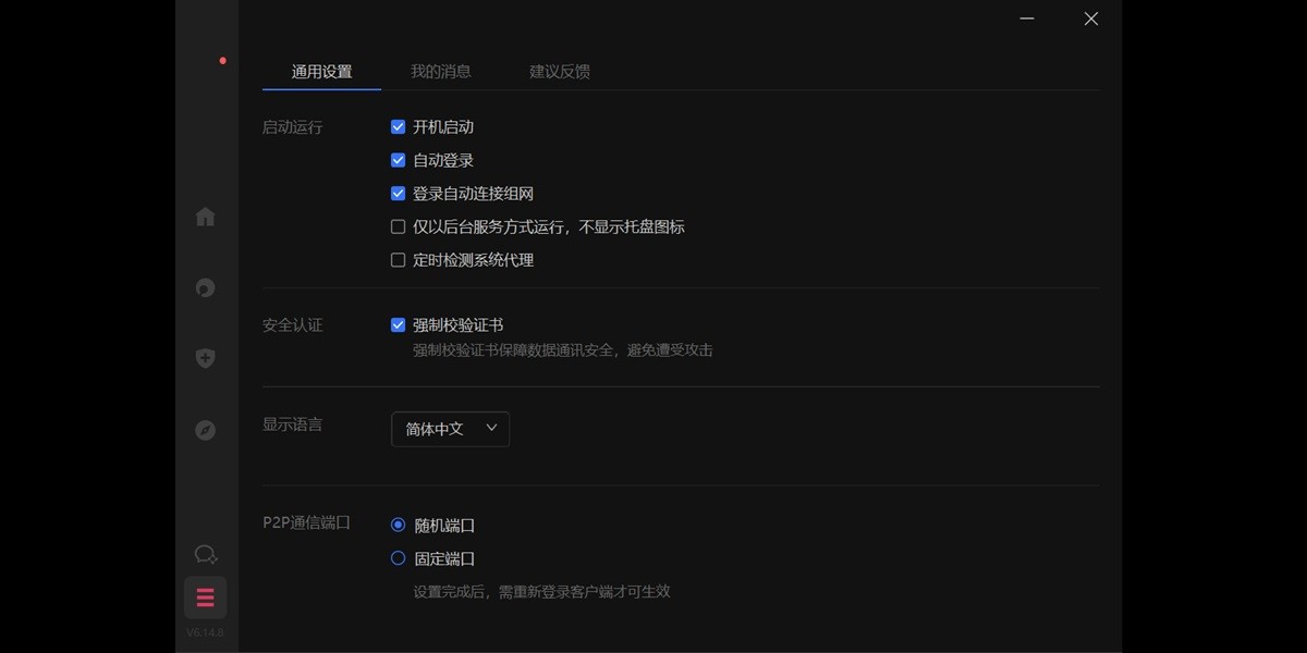 �����ѹ�Ӣ32λ��ͼ2