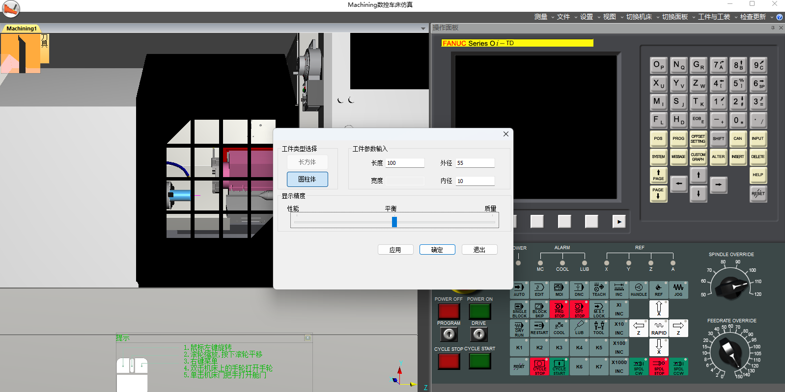 Machining���س��������ͼ3