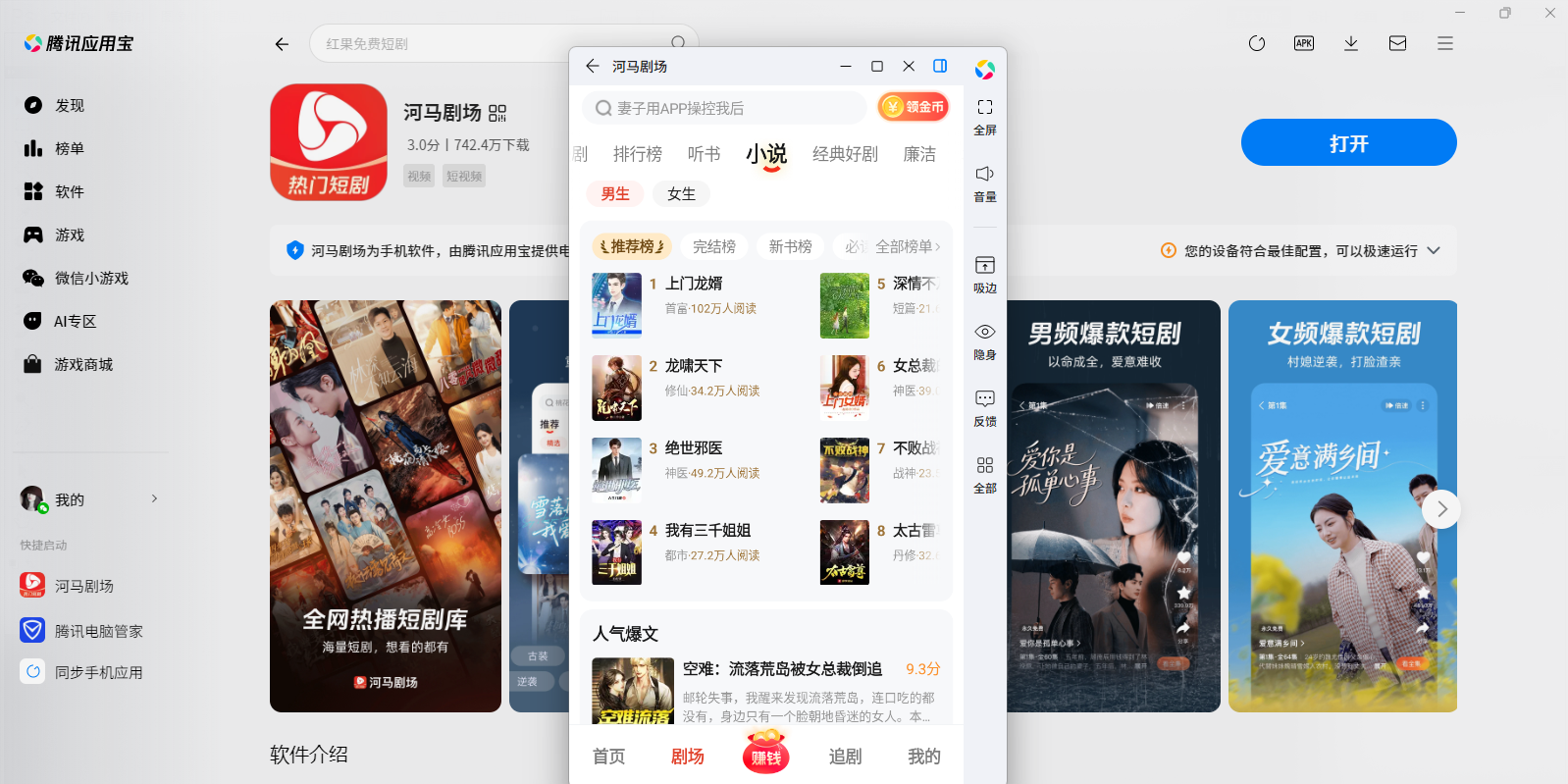 �����糡Ӧ�õ��԰��ͼ4