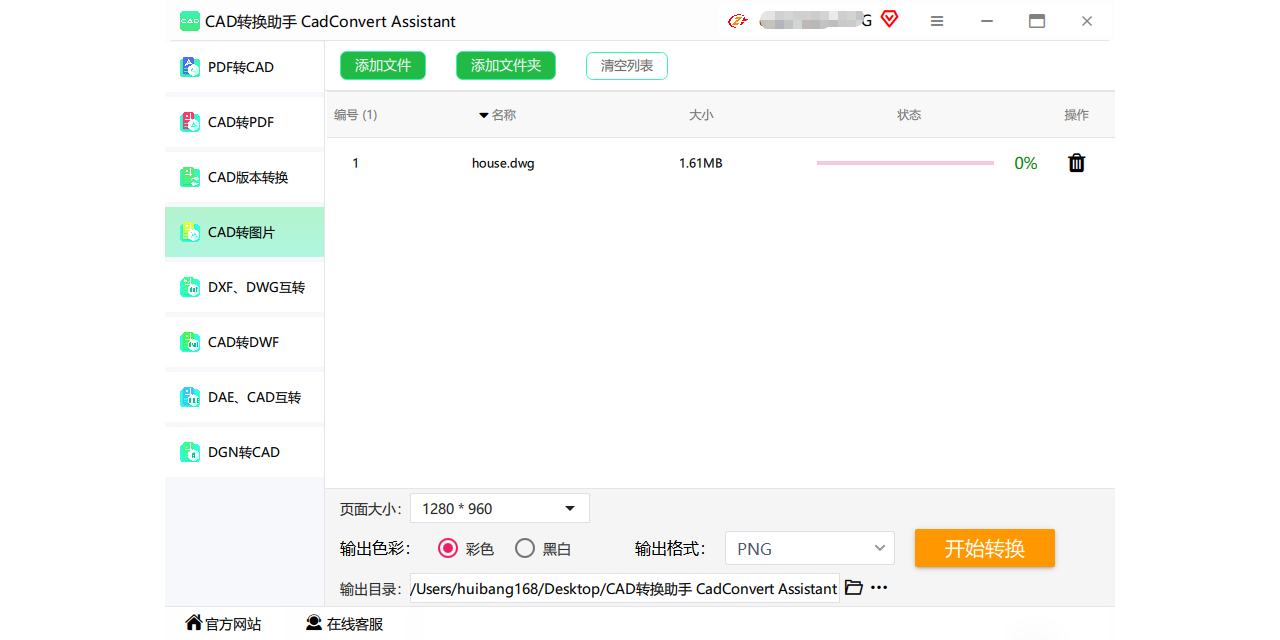 CADת�����ֽ�ͼ2