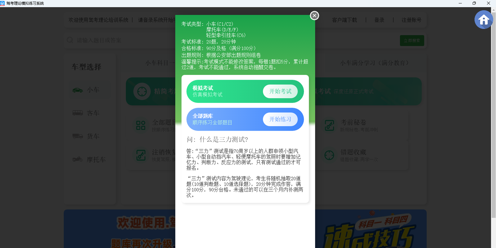 ��ͨ�ݿ���ͼ2