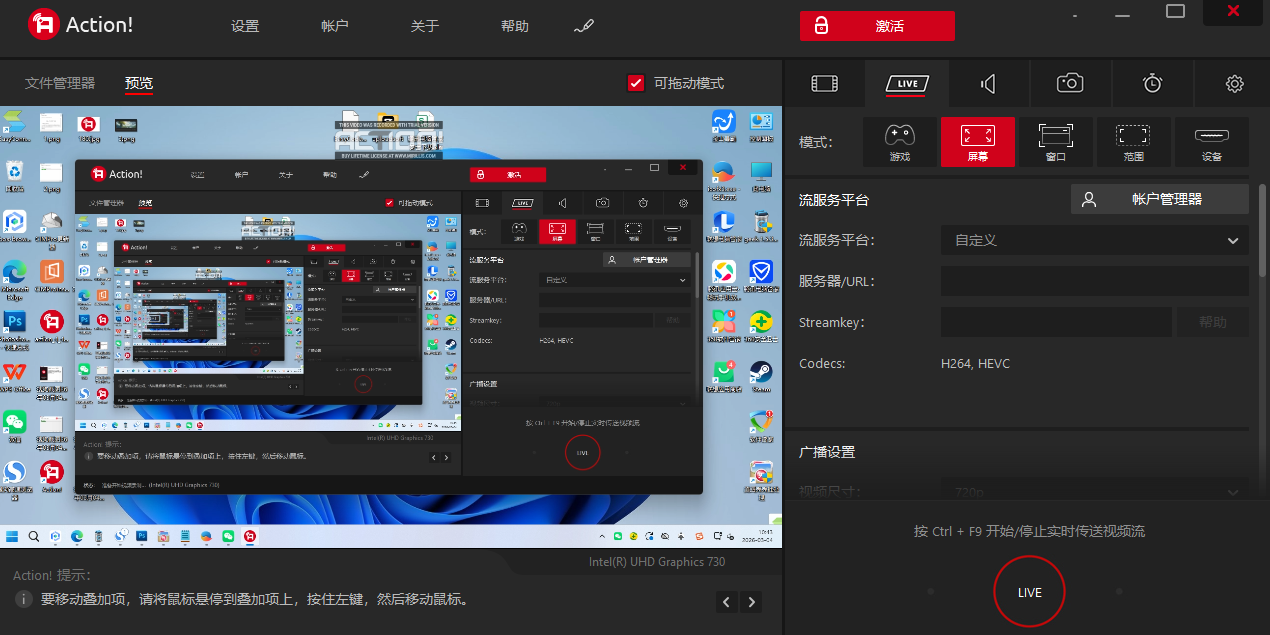 Mirillis Action��ͼ3