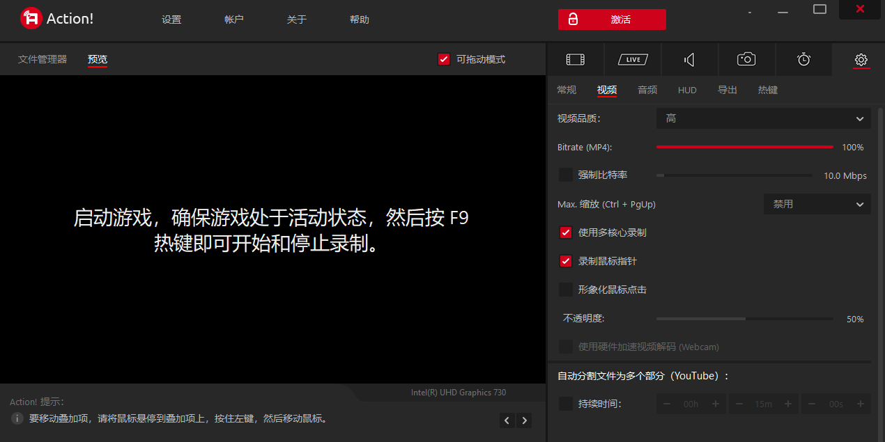 Mirillis Action��ͼ2