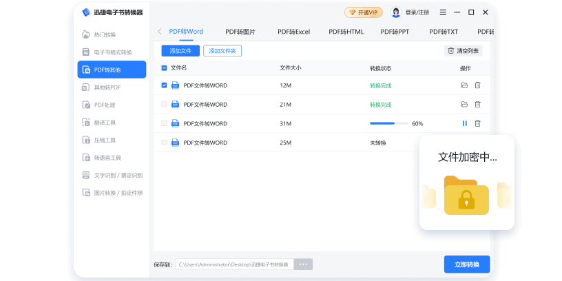 Ѹ�ݵ�����ת������ͼ6