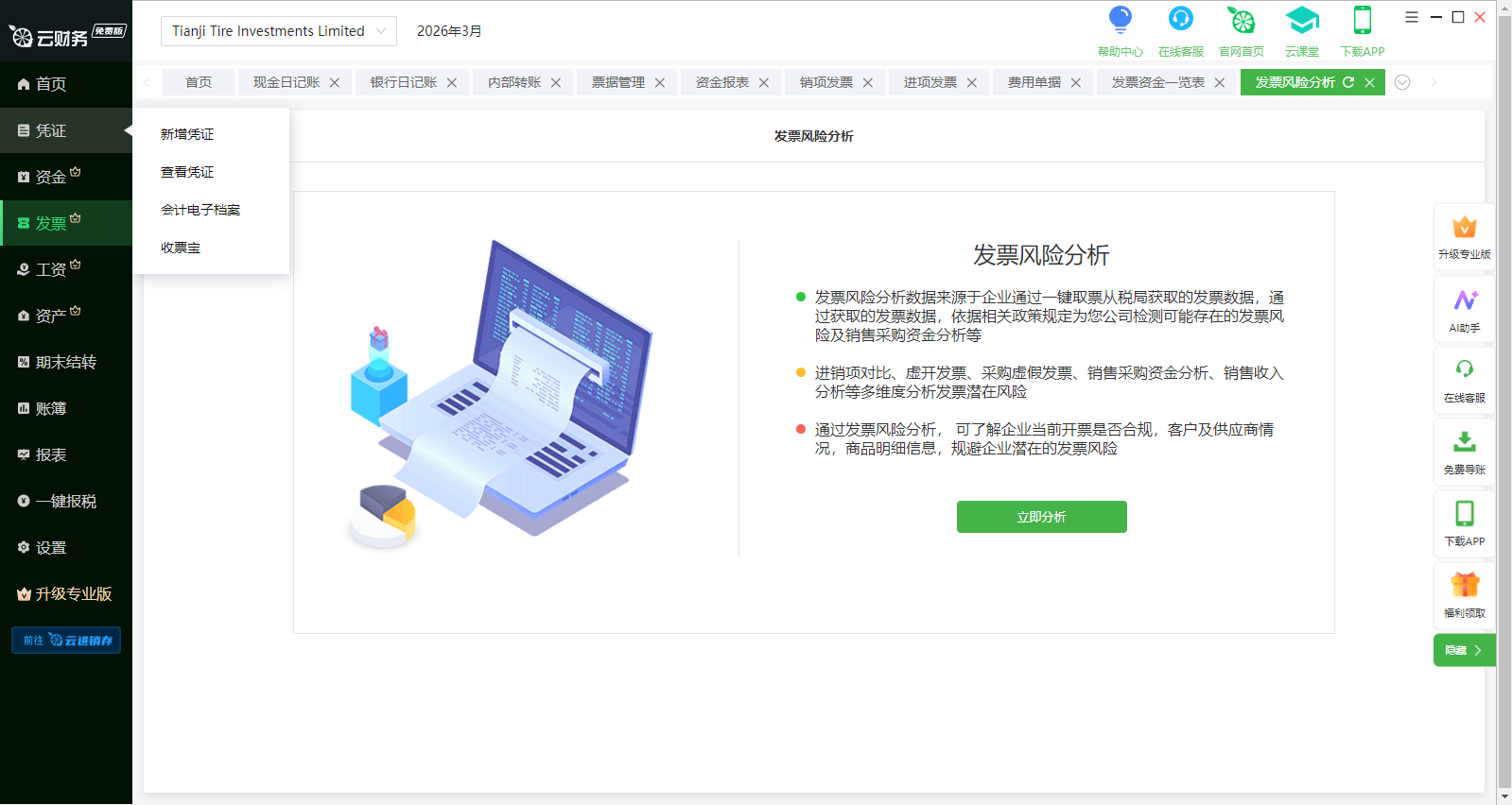 �����Ʋ����ͼ5