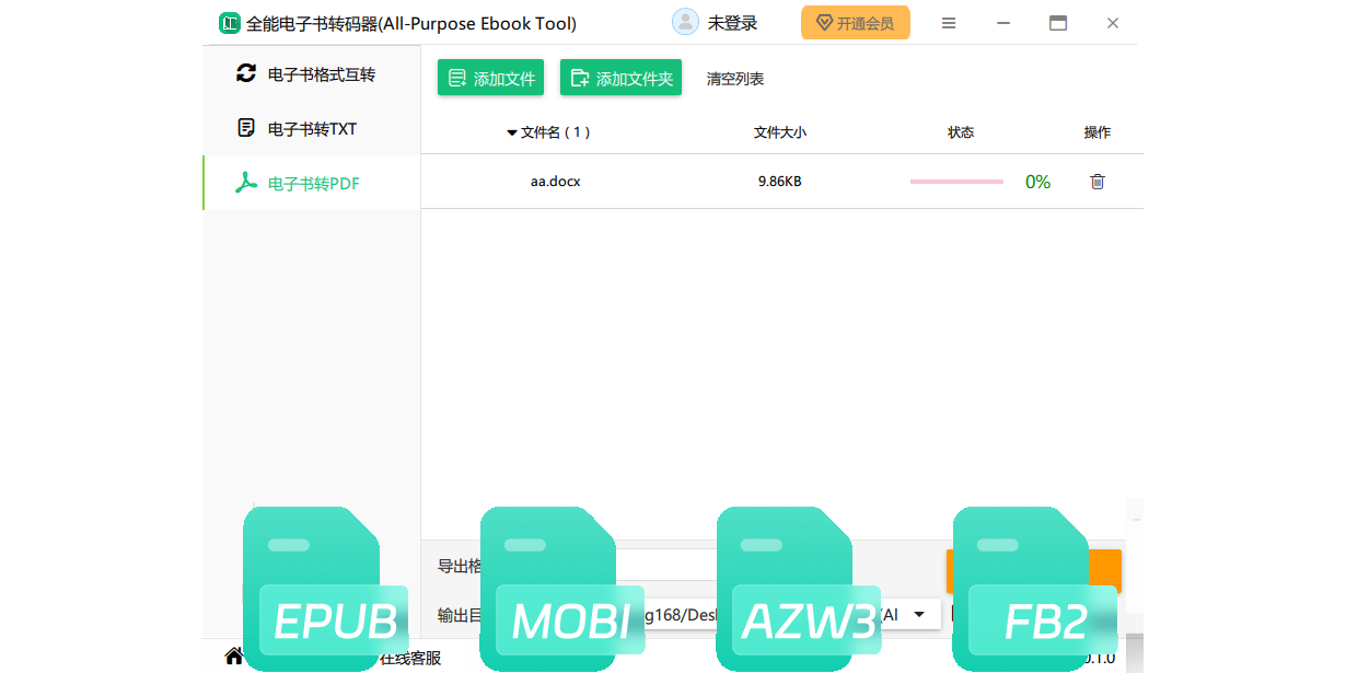 ȫ�ܵ�����ת������ͼ3