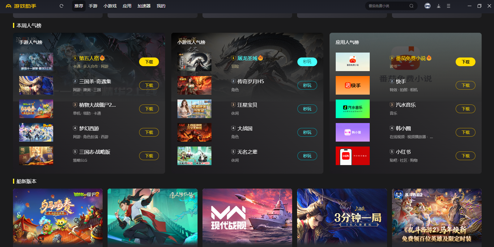 360�������ֽ�ͼ3