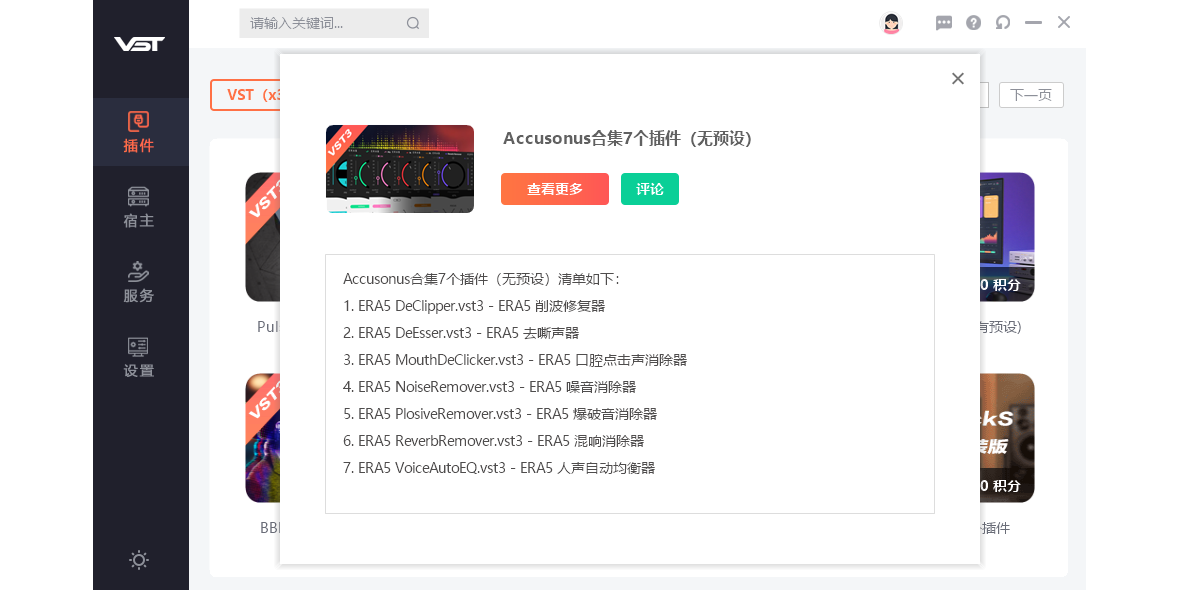 VST��������ͼ3
