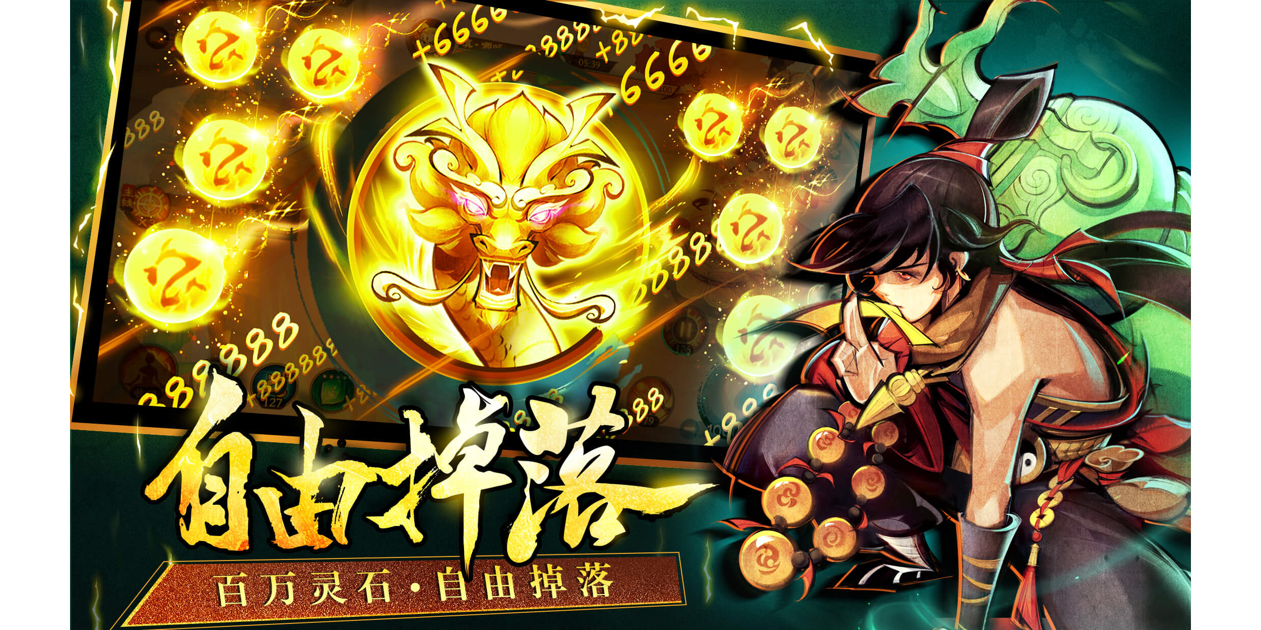 ����ħ�Ž����ε��԰��ͼ1