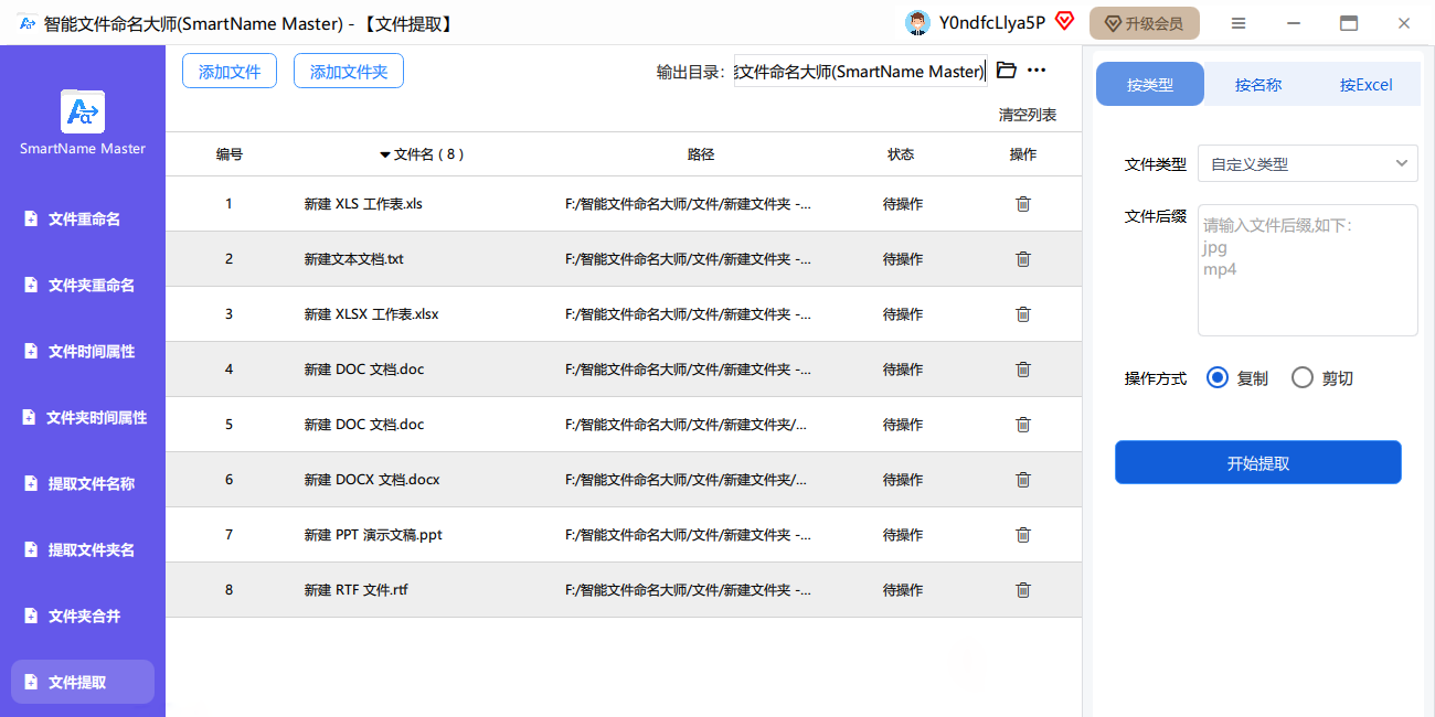 �����ļ�������ʦ��ͼ3