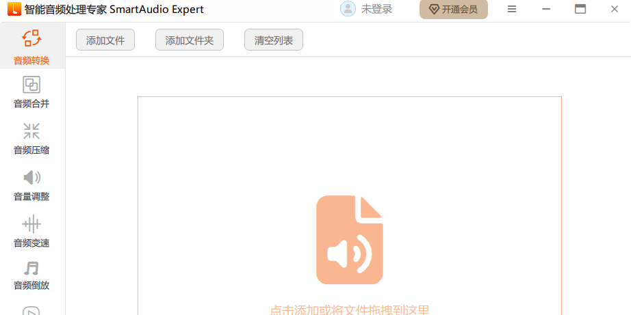 ������Ƶ����ר�ҽ�ͼ1