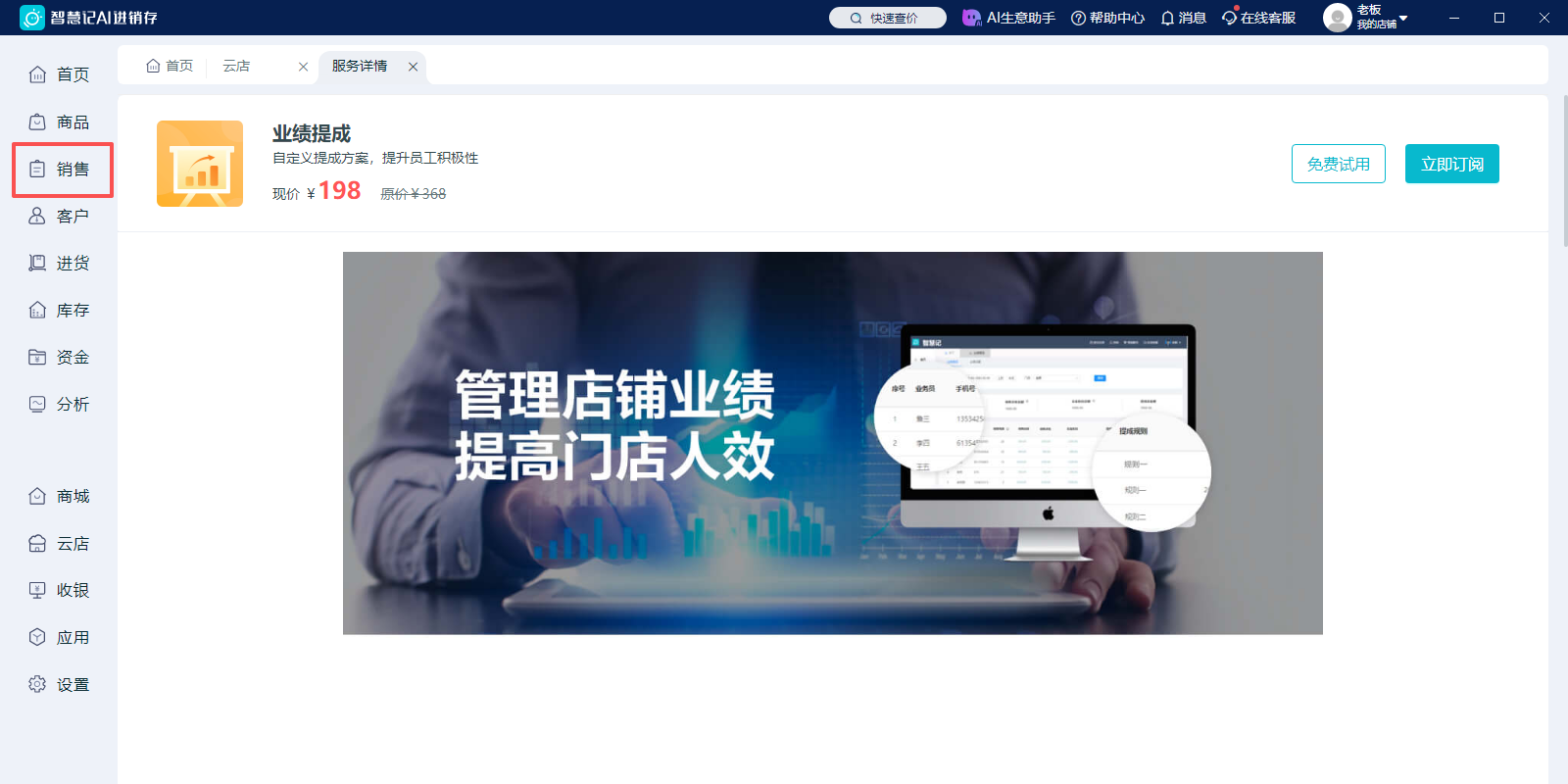 �ǻۼ�AI�������ͼ3