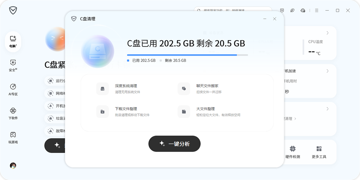 ��Ѷ���Թܼҽ�ͼ2