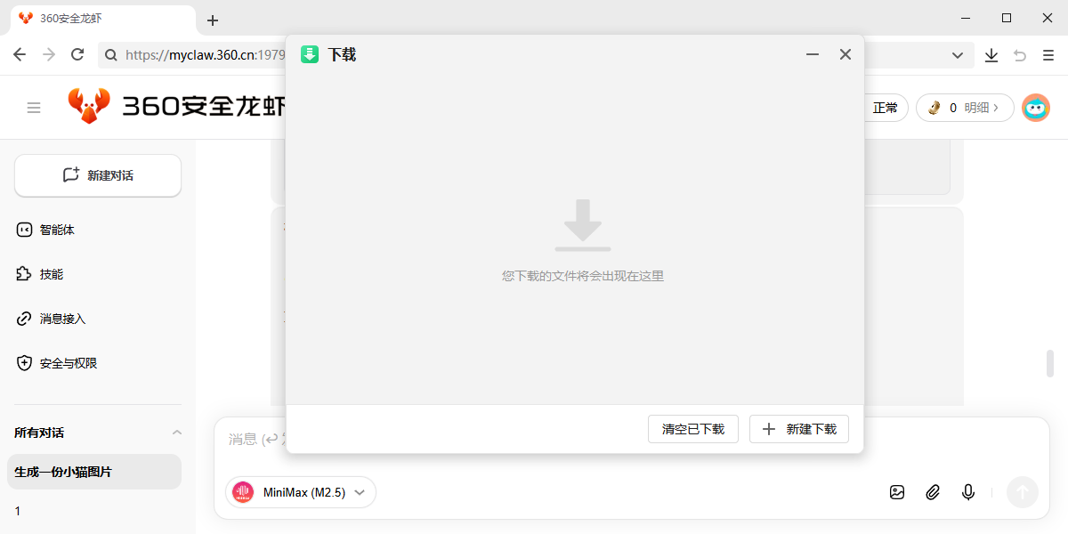 360��ȫ��Ϻ��ͼ9