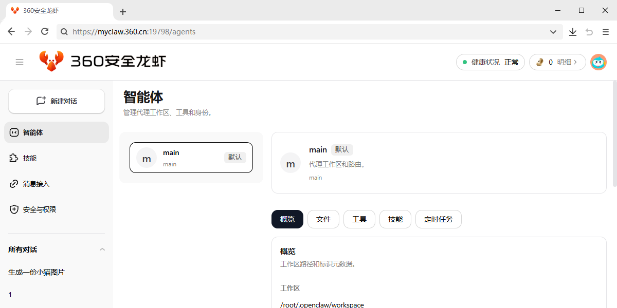 360��ȫ��Ϻ��ͼ8