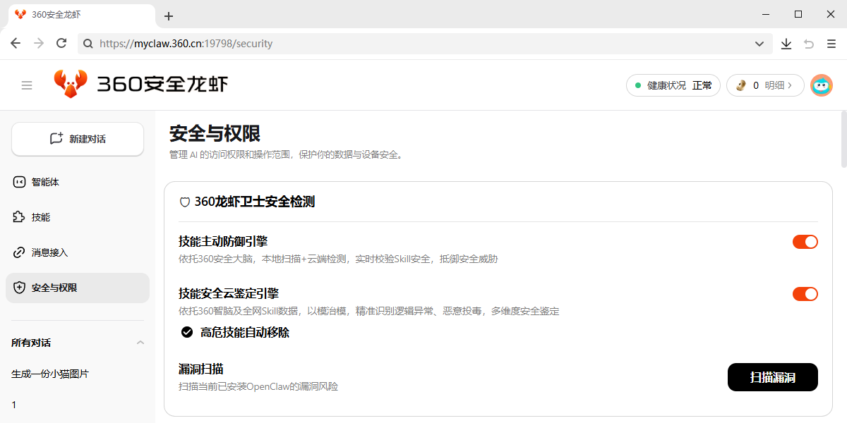 360��ȫ��Ϻ��ͼ5