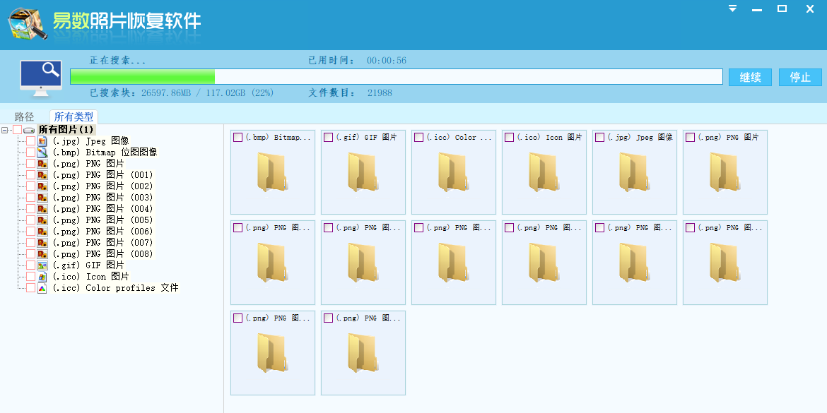 ������Ƭ�ָ�������ͼ3