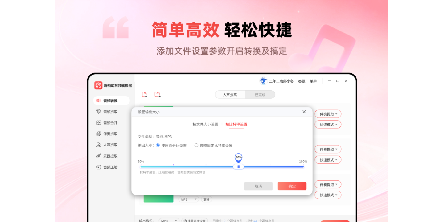 �˸�ʽ��Ƶת������ͼ4