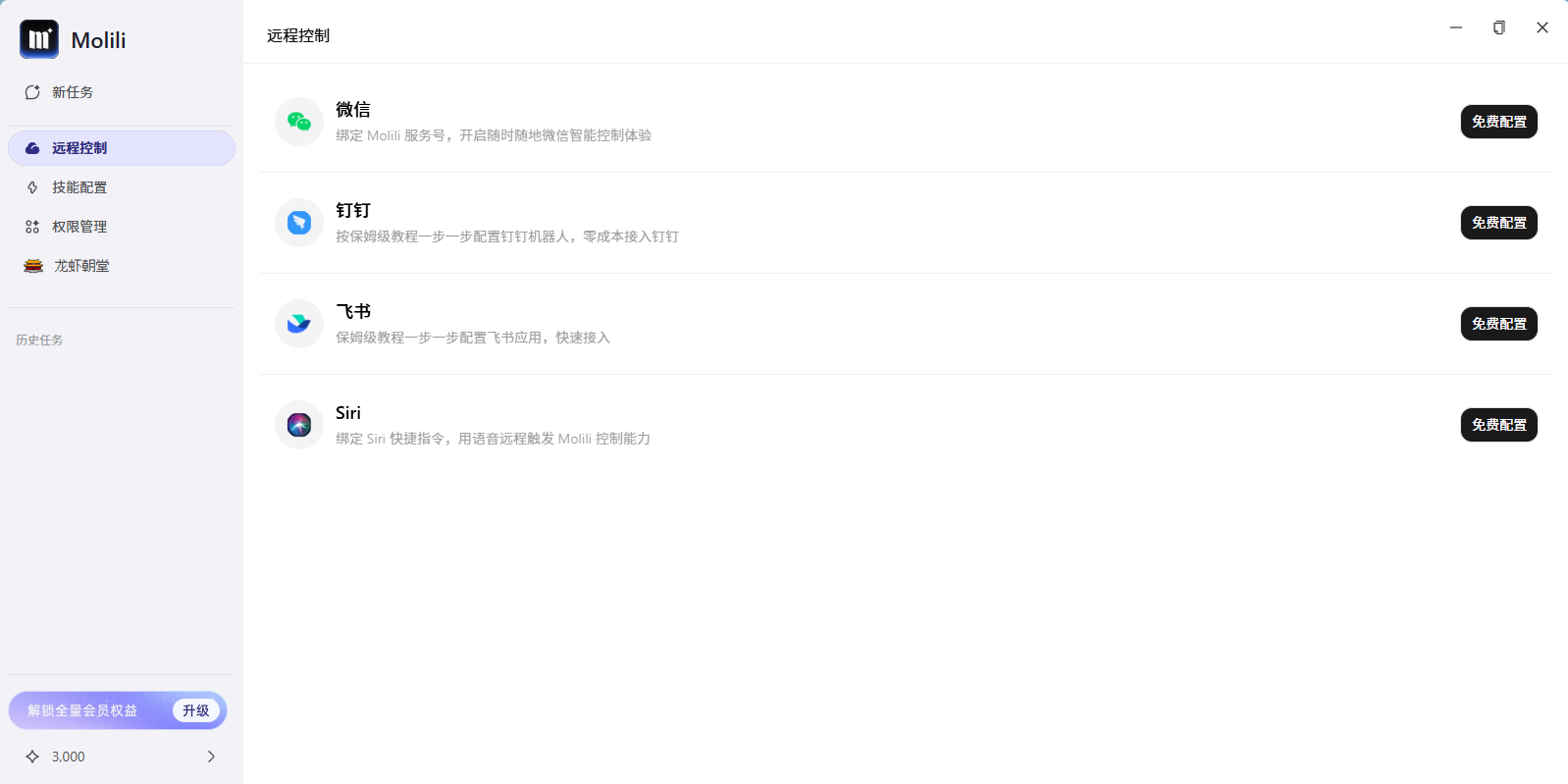 Molili claw��ͼ3