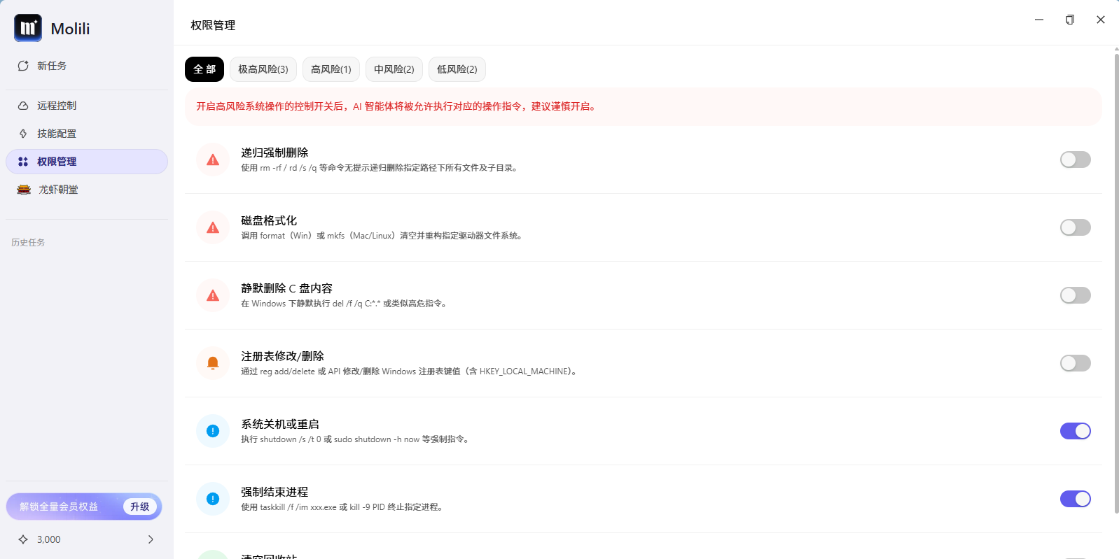 Molili claw��ͼ5