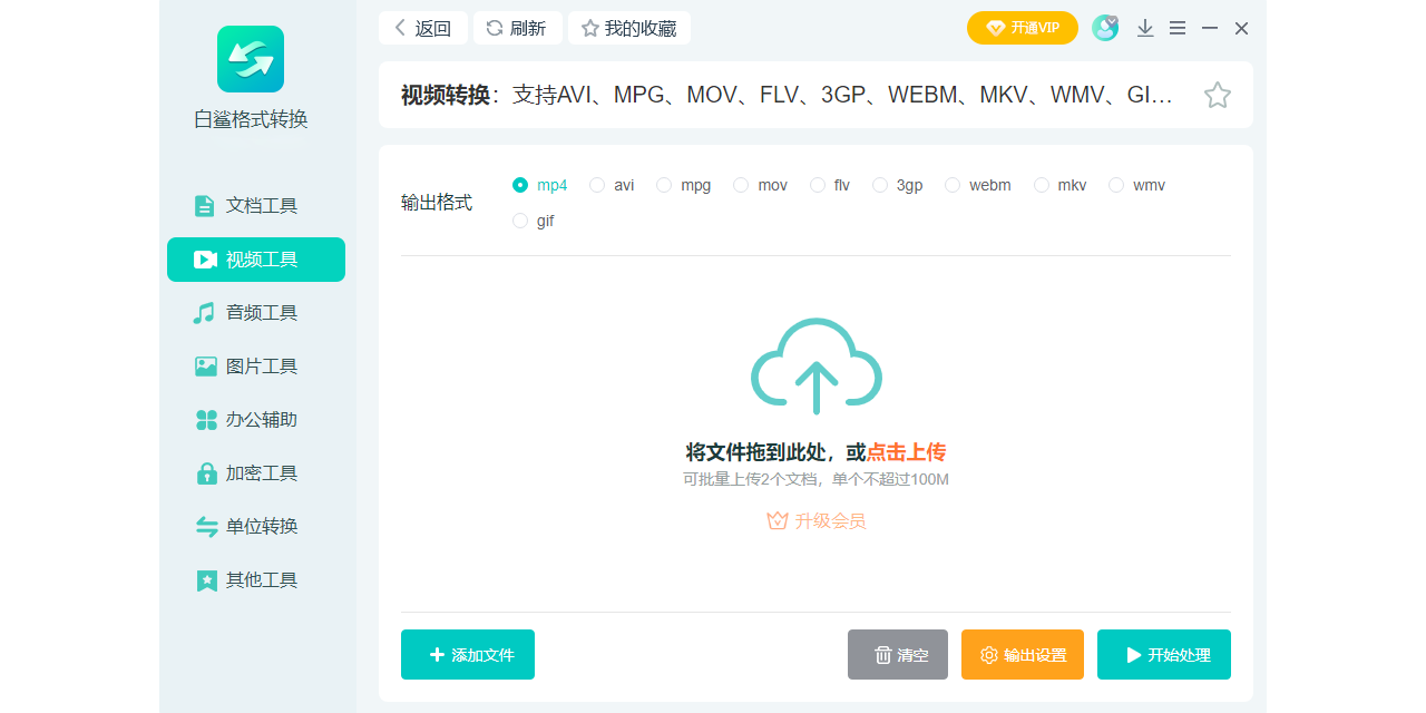 �����ʽת����ͼ2