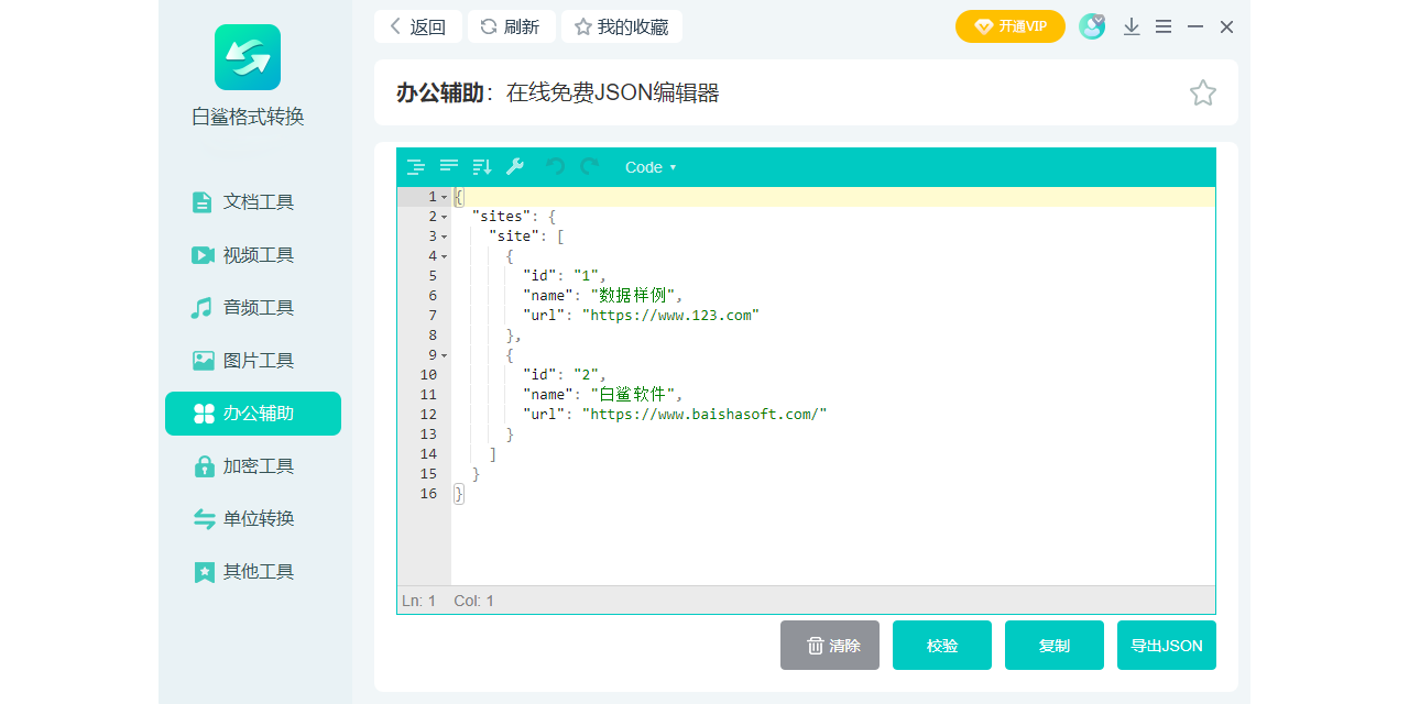 �����ʽת����ͼ4