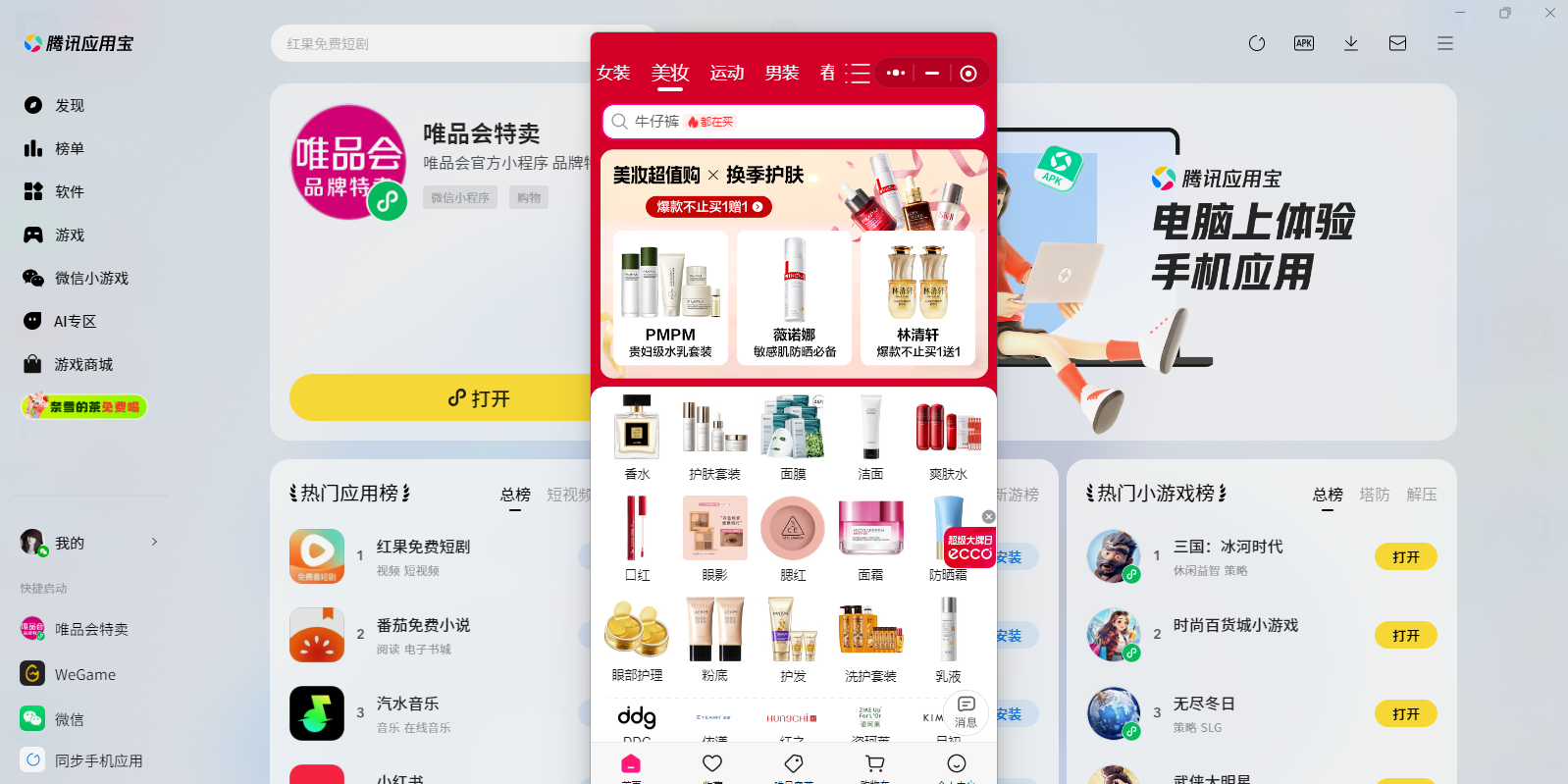 ΨƷ������΢��С������԰��ͼ3