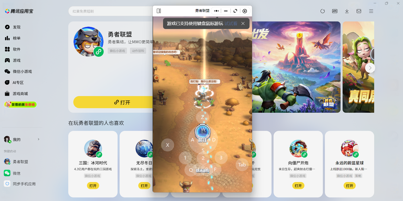 ��������΢��С��Ϸ���԰��ͼ5