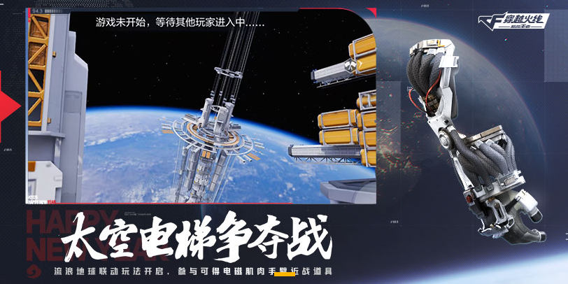 ��Խ����-ǹս�������ε��԰��ͼ1