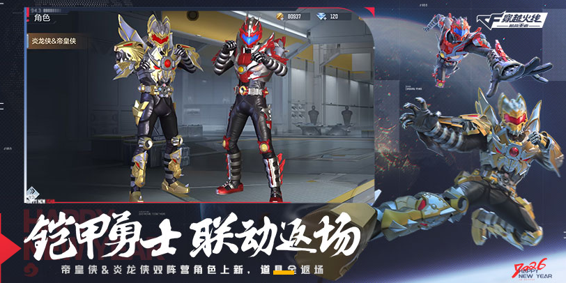 ��Խ����-ǹս�������ε��԰��ͼ4