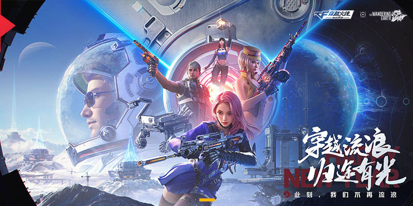 ��Խ����-ǹս�������ε��԰��ͼ2