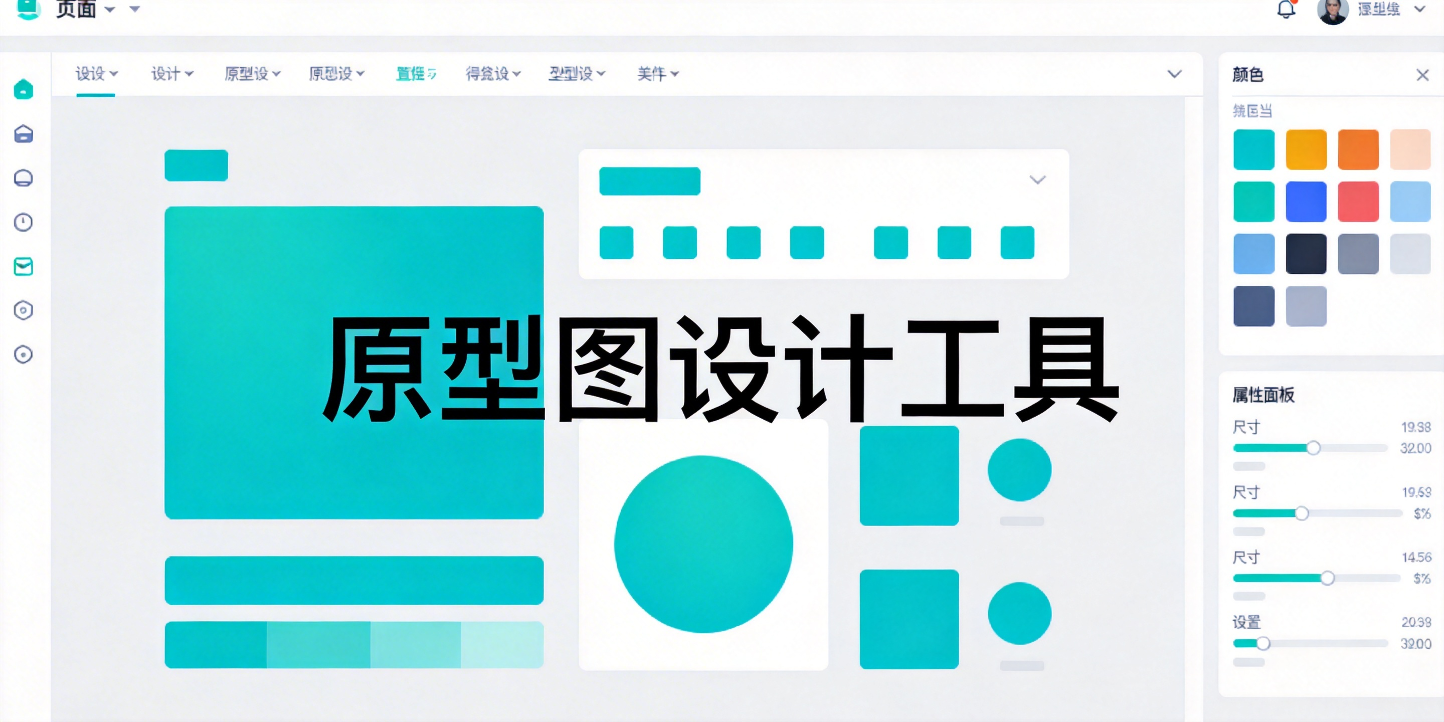 ����ԭ��ͼ��ƹ��ߺϼ�