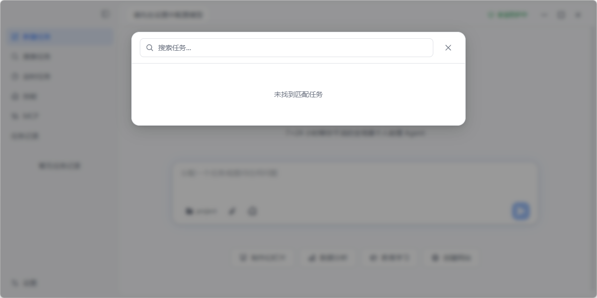 LobsterAI �е���Ϻ��ͼ6