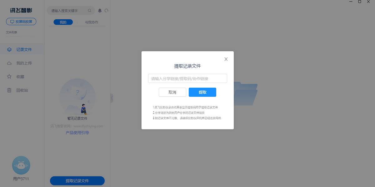 Ѷ����Ӱ��ͼ4